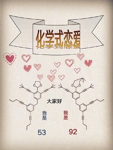我!爆肝!搞科研!
